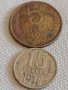 Две монети 5 копейки 1989г. / 15 копейки 1978г. СССР стари редки за КОЛЕКЦИОНЕРИ 39080