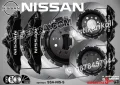 NISSAN надписи за капаци на спирачни апарати , снимка 4