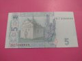 Банкнота Украйна-16370, снимка 3
