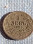 Монета 1 лев 1925г. Царство България за КОЛЕКЦИЯ ДЕКОРАЦИЯ 38792, снимка 3
