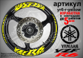 Yamaha YZF R6 кантове и надписи за джанти yr6-r-silver, снимка 9