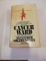 Cancer Ward Alexander Solzhenitsyn, снимка 1