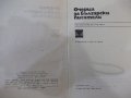 Книга "Очерци за български писатели-2 част-Сборник"-628 стр., снимка 2
