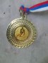 Словашки медал по ски, снимка 1 - Други ценни предмети - 37214713