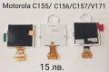Дисплей за Motorola E330,T191/C200,C139/C140,C115/C116/C188,C261,C271,C257,W200,W208,C350,C450,C550, снимка 9