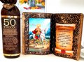 Подаръци за Рибар, юбилей, рожден и имен ден с икона Св.Николай. Николай, снимка 12