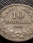 МОНЕТА 10 стотинки 1912г. СЪЕДИНЕНИЕТО ПРАВИ СИЛАТА ЦАРСТВО БЪЛГАРИЯ ЗА КОЛЕКЦИОНЕРИ 36319, снимка 2