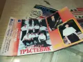 оркестър ТРЪСТЕНИК 0311241207, снимка 6