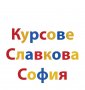 Компютърна грамотност в София: Windows, Word, Excel и Internet , снимка 10