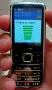 Nokia 6700, снимка 8