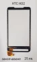 ТЪЧСКРИЙН / ДИСПЛЕЙ за HTC SENSATION, HTC TATOO, HTC MAGIC, HTC HD2, HTC WILDFIRE, HTC WILDFI, снимка 5