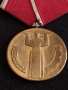 Колекционерски медал от соца 25г. НАРОДНА ВЛАСТ перфектен - 77761, снимка 2