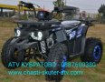 Нови АТВ/ATVта модели 150сс-АСОРТИМЕНТ от НАД 40 модела на склад в КУБРАТОВО., снимка 14