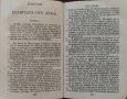 Новый заветъ на Господа нашего Iисуса Христа /1911/, снимка 5