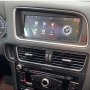 AUDI Q5, 2009-2017 - 8.8'' Навигация Мултимедия Андроид, 9176, снимка 5