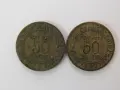 Сет Франция - 50сантима BON POUR, 1925 г. - 233 D, снимка 1