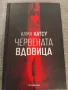 книги , снимка 3