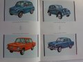 Книга Отечествени автомобили На Руски език Техника Киев 1976 г. Формат А4, снимка 6