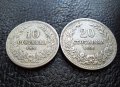 Стара монета 10 и 20 стотинки 1906 г. /2/ България  - редки, топ цена !, снимка 5