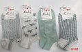 Дамски чорапи N149, 10 чифта в пакет, снимка 1 - Дамски чорапи - 40089084