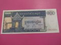 Банкнота Камбоджа-16211, снимка 2