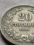 МОНЕТА 20 стотинки 1906г. ЦАРСТВО БЪЛГАРИЯ СТАРА РЯДКА ЗА КОЛЕКЦИОНЕРИ 35885, снимка 4