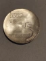 Израел 5 лири 1958г., снимка 5