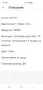 Микровълнова SHARP, снимка 4