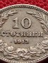 МОНЕТА 10 стотинки 1913г. ЦАРСТВО БЪЛГАРИЯ ФЕРДИНАНД ПЪРВИ ЗА КОЛЕКЦИЯ 36215, снимка 6
