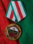 Стар медал 25г. БЪЛГАРСКА НАРОДНА АРМИЯ рядък за КОЛЕКЦИЯ ДЕКОРАЦИЯ с емайл 17447, снимка 15