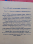 Хашимото не е присъда: 120 здравословни рецепти за живот без ограничения  Авторски колектив, снимка 3