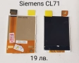 Дисплей Siemens SL45,CF110,AL21,SL55,ST55,ST60,EL71,C75,ME75,CX65,M65,S65,CF62,M55,S55,A75,AX75,CL50, снимка 11