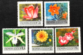 СССР, 1969 г. - пълна серия чисти марки, цветя, 4*14, снимка 1