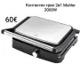 Контактен грил 2в1 Muhler 2000W , снимка 1
