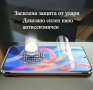 Хидрогел протектор + кейс за Xiaomi 13T/13T PRO, 50000 D., снимка 6