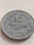 Монета 10 стотинки 1917г. Стара рядка над стогодишна за КОЛЕКЦИЯ ДЕКОРАЦИЯ 32736, снимка 4