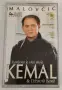 Kemal Malovcic - Колекция, снимка 16