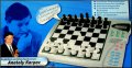 Електронен настолен шахматен компютър- Клас F Ниво, снимка 1