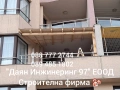 Качествен ремонт на покрив от - Даян Инжинеринг 97 ЕООД , снимка 12