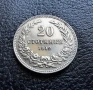 Стара монета 20 стотинки 1912 г. България  - много добра! , снимка 6