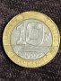 10 франка Франция 1990, снимка 1