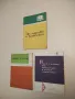 Режим и хранене при чернодробни и жлъчни заболявания - Георги Маждраков  (1962), снимка 1