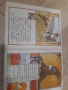 Стари детски книжки, снимка 2
