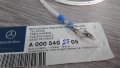 A0005402705**НОВО**MERCEDES-BENZ**КАБЕЛ ЗА ЕЛЕКТРИЧЕСКАТА СИСТЕМАТА НА АВТОМОБИЛА**, снимка 2