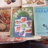 Готварски  книги, снимка 3 - Други - 37228612