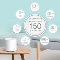 Удължител на интернет обхват TP-Link Deco X60 AX3000 Mesh Wi-Fi 6 система за целия дом, снимка 2 - Рутери - 38369229