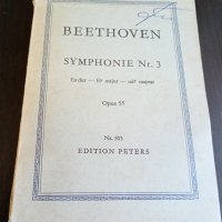 Книги Музика: Beethoven - Symphonie Nr. 3 Opus 55, снимка 1 - Специализирана литература - 38895304
