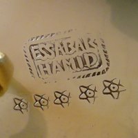 Еврейски месингов съд Essabar Hamid. , снимка 6 - Антикварни и старинни предмети - 42752659