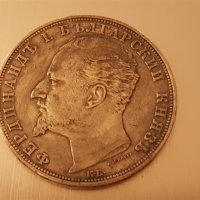 5 лева 1894 година България отлична Сребърна монета №6, снимка 4 - Нумизматика и бонистика - 29433715