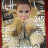 Списания „Gracia“,“Hello! България“  и „Story“, снимка 2 - Списания и комикси - 35448833